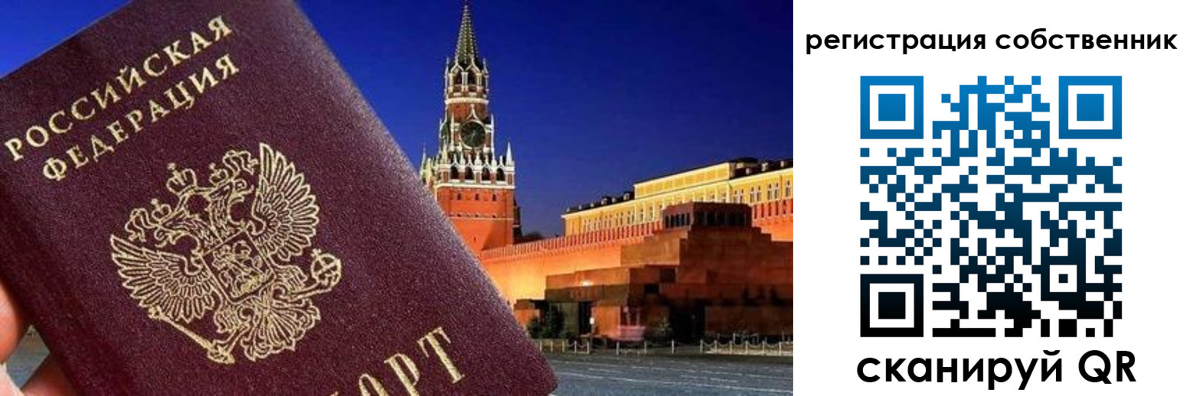 пропишу в квартире в Евпатории